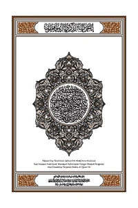Al-Quran Dan Terjemahnya