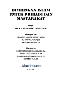 Bimbingan Islam Untuk Pribadi Dan Masyarakat