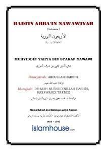 Hadist Arba’in Nawawiyah