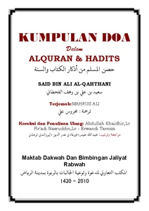 Kumpulan Doa Dalam Alquran & Hadits