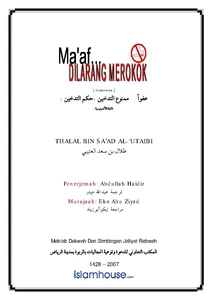 Ma’af…..Dilarang Merokok !!!