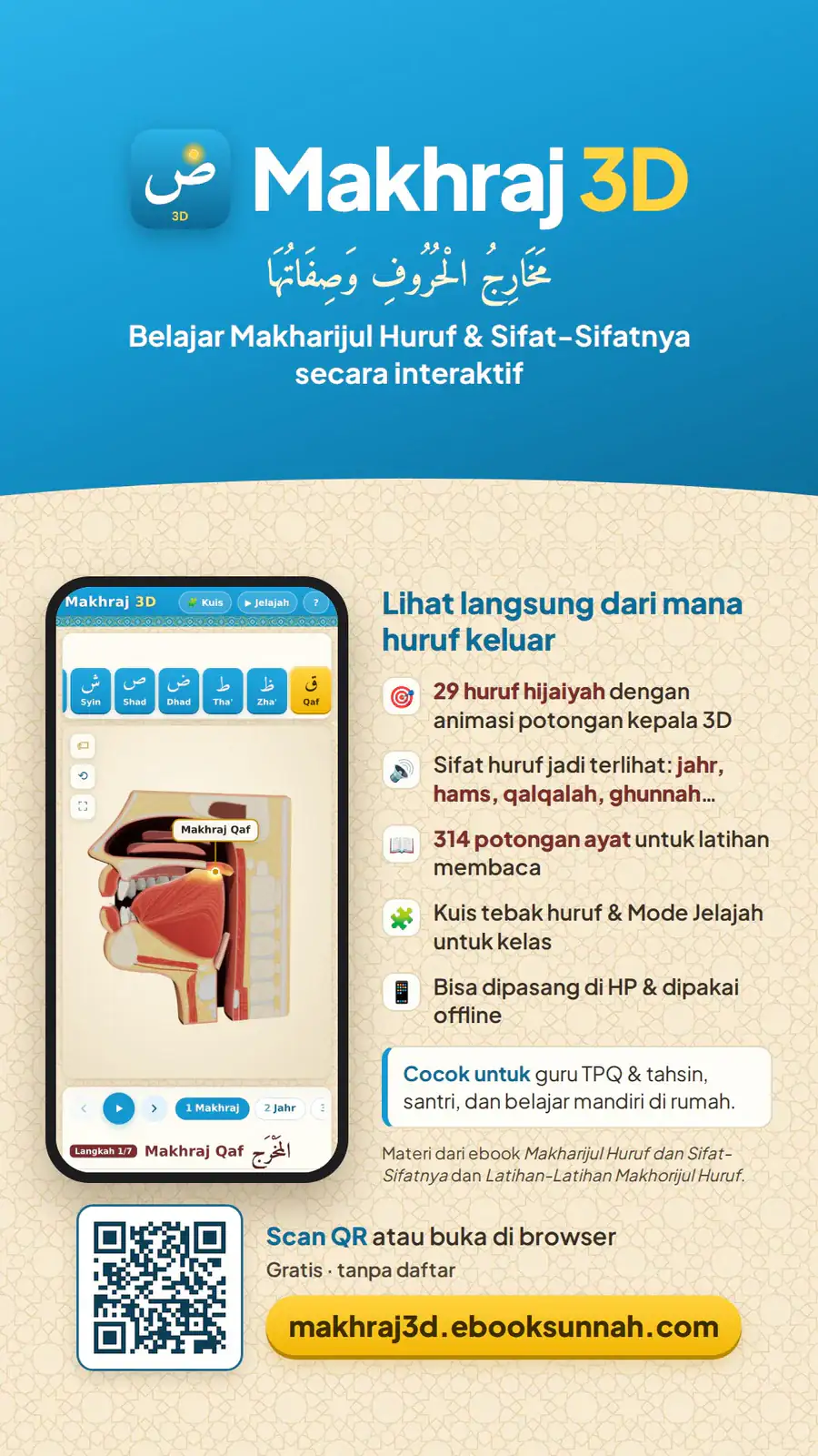 Launching Aplikasi Makhraj 3D Versi Beta